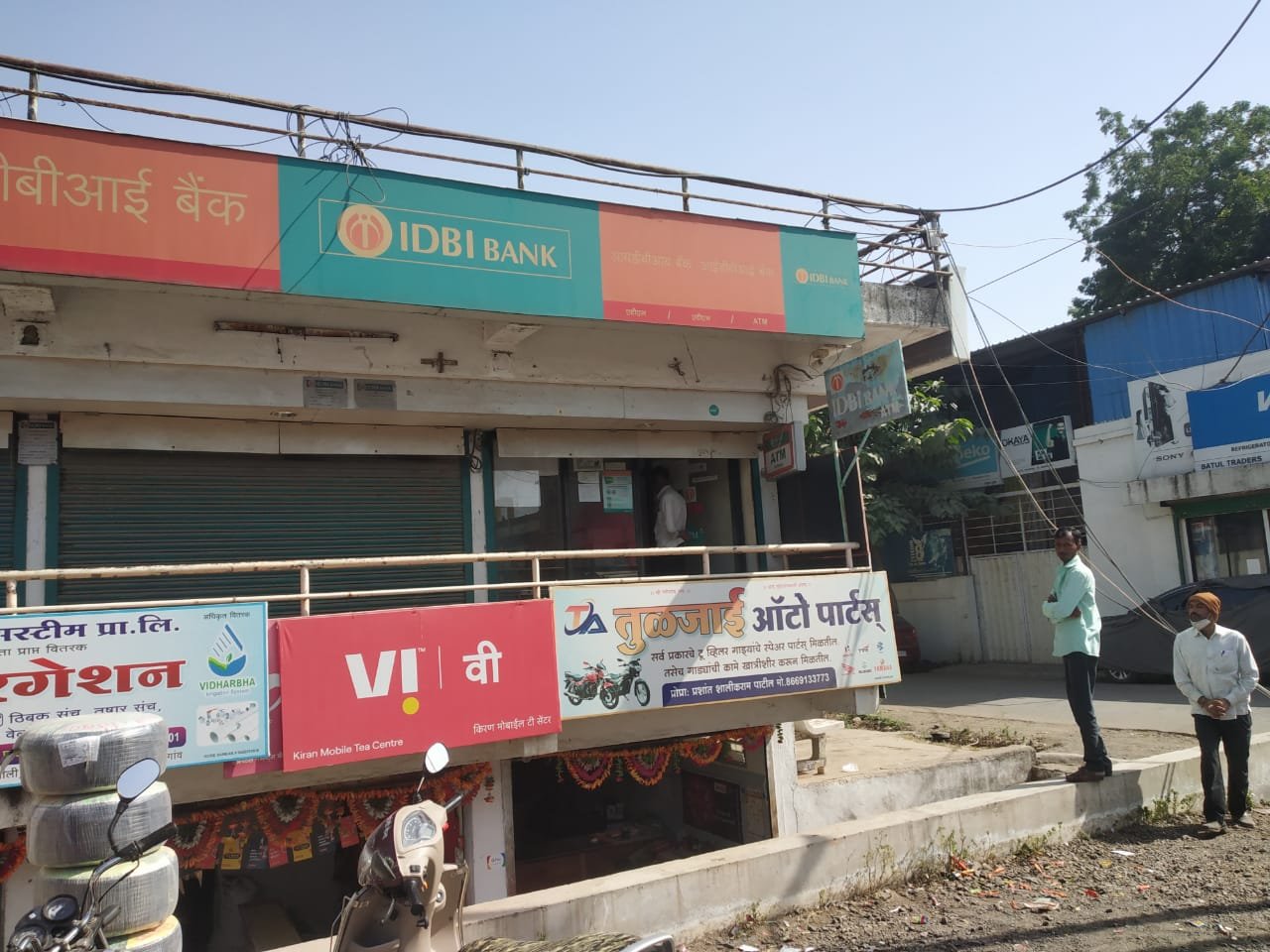 गणतंत्र दिवस पर चोरों ने दी पुलिस को सलामी, ATM काटकर 14 लाख उड़ाए | New India Times