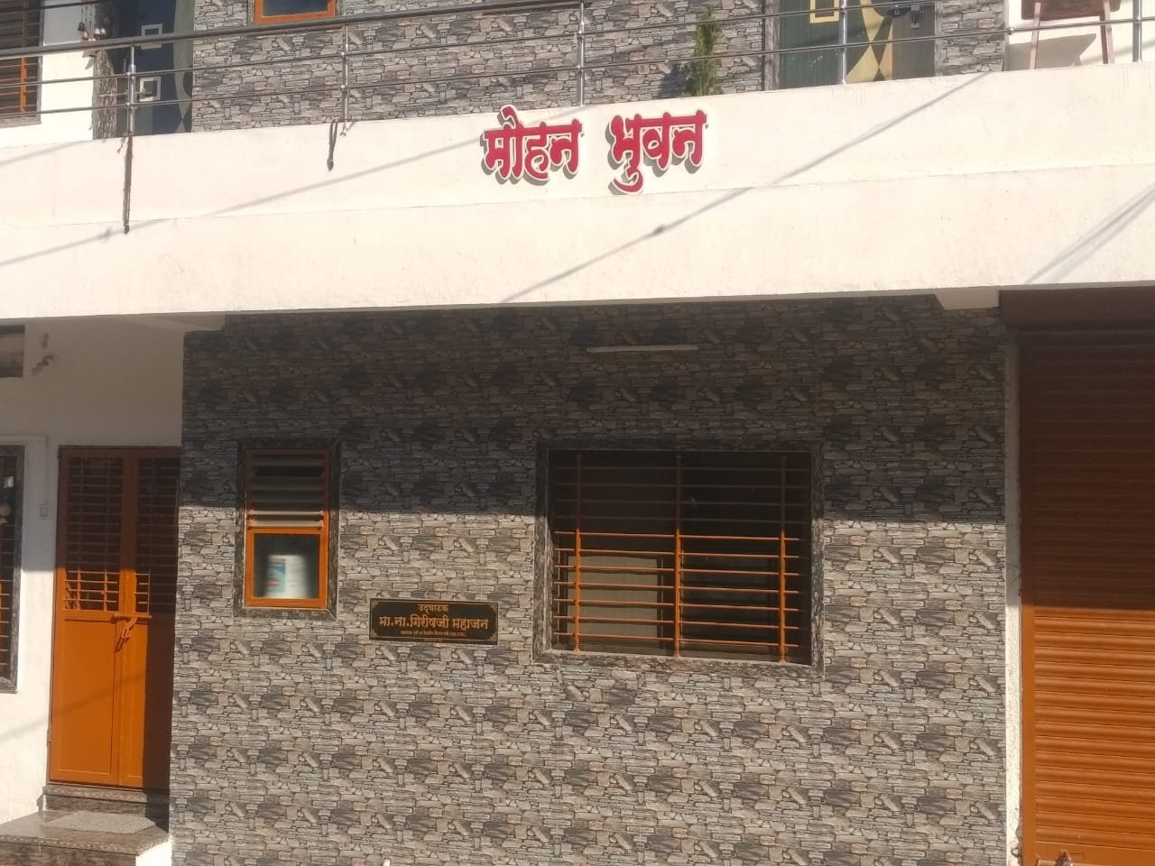 बंद आलीशान बंगले के दरवाजे का ताला तोड़कर अज्ञात चोरों ने सोने के जेवरात समेत लाखों रुपए की नगदी पर किया हाथ साफ | New India Times