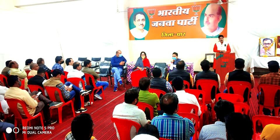 संगठन पर्व के अंतर्गत भाजपा का बूथ विस्तारक अभियान में जिला संगठन प्रभारी ने चार विधानसभा के मंडल अध्यक्ष व विस्तारकों की ली बैठक 2 संगठन पर्व के अंतर्गत भाजपा का बूथ विस्तारक अभियान में जिला संगठन प्रभारी ने चार विधानसभा के मंडल अध्यक्ष व विस्तारकों की ली बैठक | New India Times