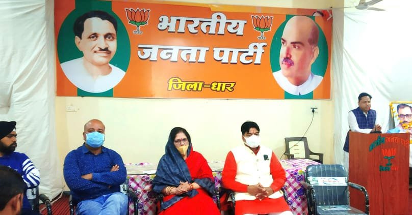 संगठन पर्व के अंतर्गत भाजपा का बूथ विस्तारक अभियान में जिला संगठन प्रभारी ने चार विधानसभा के मंडल अध्यक्ष व विस्तारकों की ली बैठक | New India Times