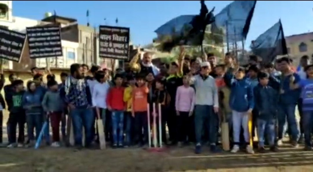 नगर निगम द्वारा बाल बिहार ग्राउंड में दुकानें बनाने के विरोध में स्थानीय रहवासियों एवं खेल प्रेमियों ने निगम प्रशासन के ख़िलाफ़ किया प्रदर्शन | New India Times