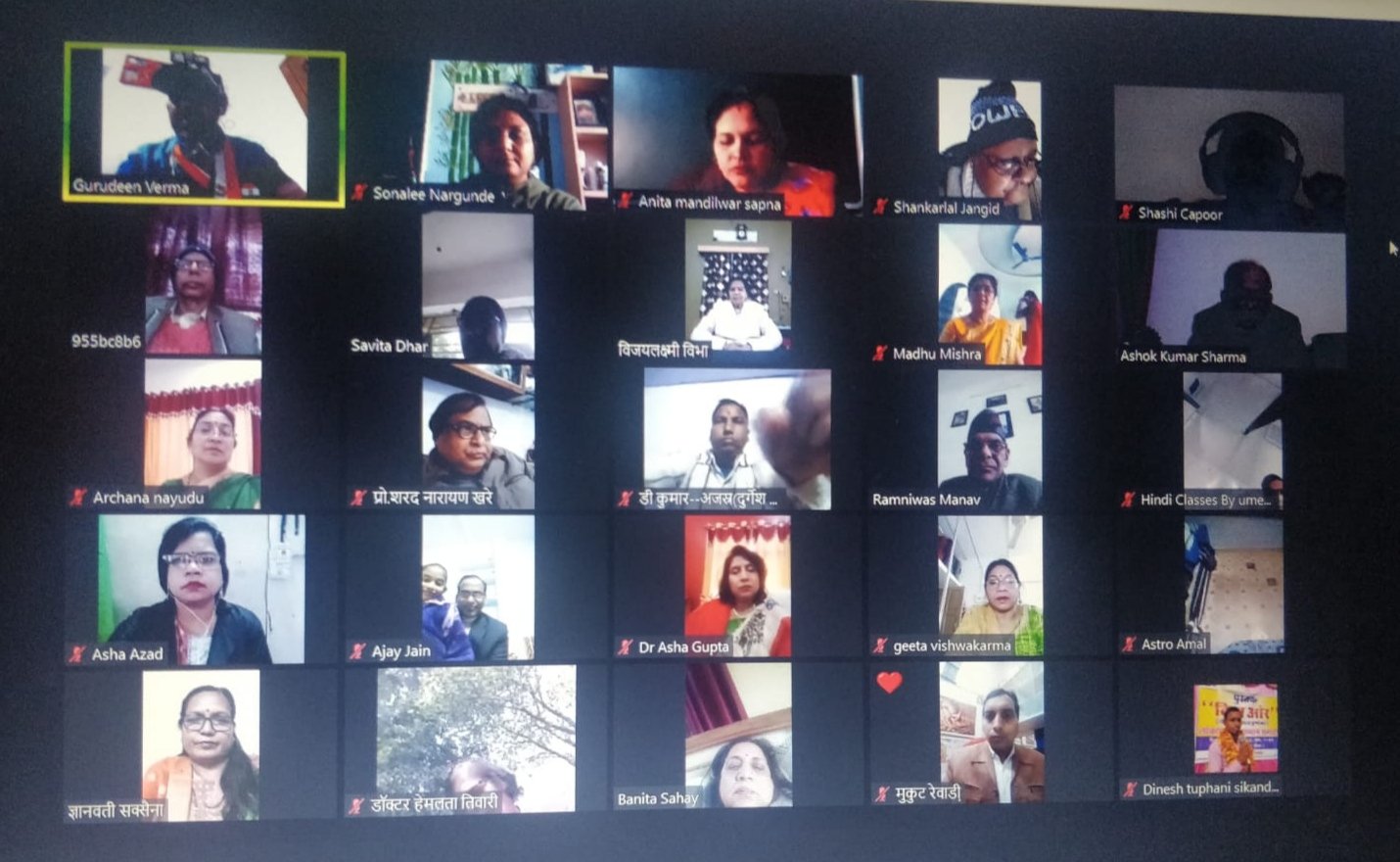 अवसरवादी आचरण से नेताओं की विश्वसनीयता घटी: डॉ. 'मानव'. हिंदी भाषा डॉट कॉम परिवार ने गणतंत्र दिवस पर आभासी काव्य गोष्ठी का किया आयोजन | New India Times