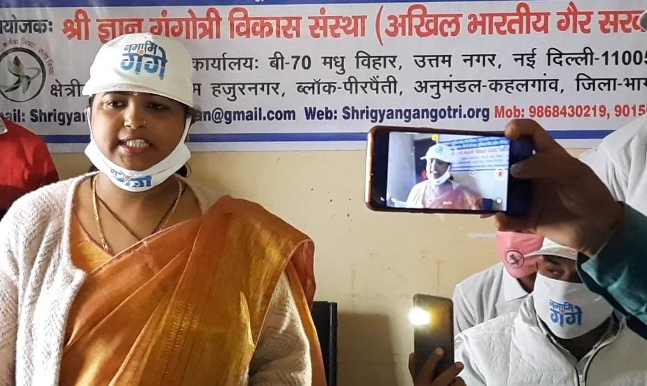 श्री ज्ञान गंगोत्री विकास संस्था के संयुक्त तत्वाधान में नमामि गंगे के तहत हुआ जागरूकता कार्यक्रम का आयोजन | New India Times