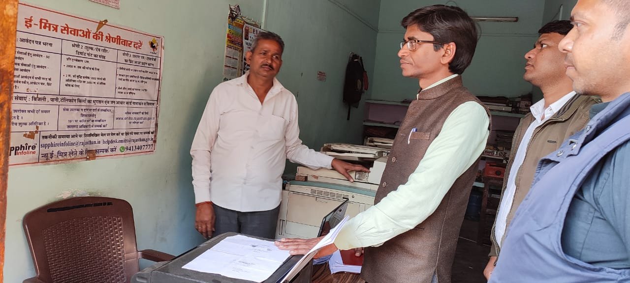 ई-मित्र केन्द्रों का एसीपी ने किया निरीक्षण दिए निर्देश, प्रत्येक ईमित्र केन्द्र पर रेट लिस्ट लगाना अनिवार्य: एसीपी | New India Times