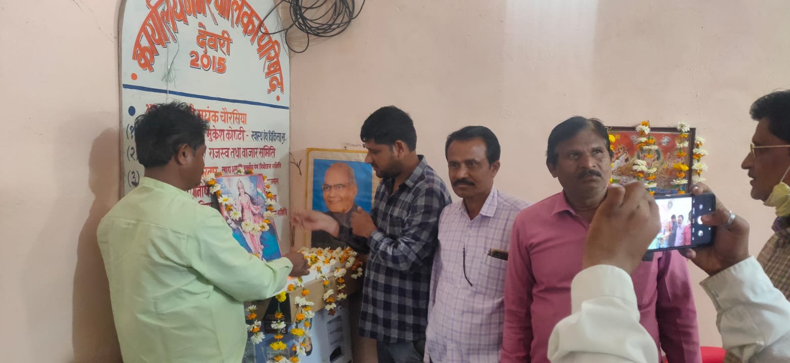 नगरपालिका में गोवर धन प्लांट का किया गया लाइव प्रसारण | New India Times