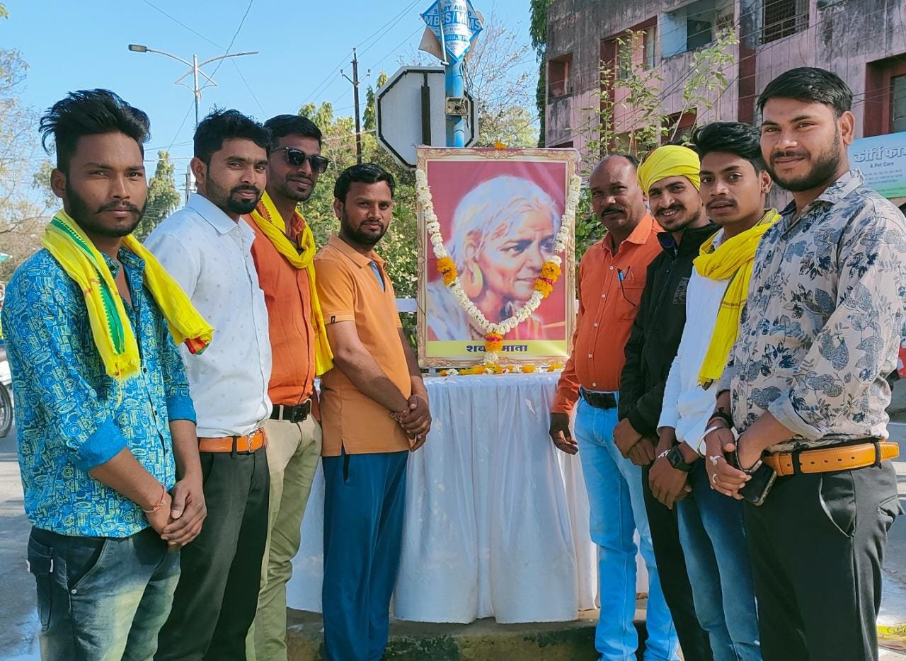 आदिवासी समाज द्वारा मनाई गई मां शबरी भील जन्मोत्सव जयंती | New India Times