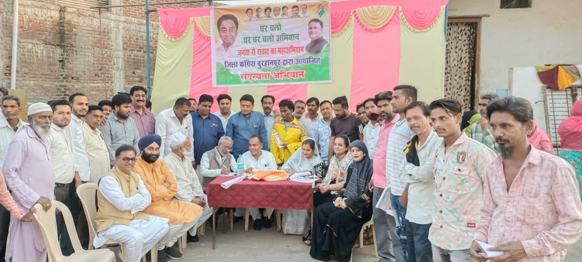 ब्लॉक कांग्रेस कमेटी एवं पूर्व ब्लाक महिला कांग्रेस के संयुक्त तत्वाधान में घर चलो अभियान के तहत किया गया सघन जनसंपर्क | New India Times