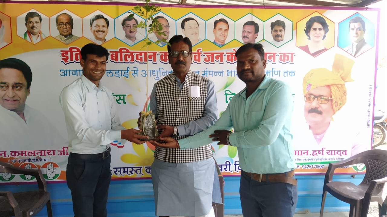 अंकुर अभियान के अन्तर्गत मध्यप्रदेश में शासन के निर्देशानुसार 1 से 5 मार्च तक किया जा रहा है वृक्षारोपण | New India Times