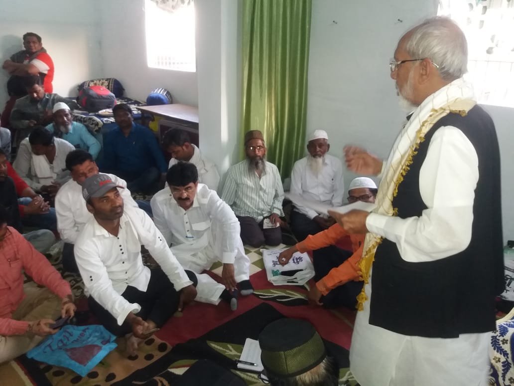 मुस्लिम विकास परिषद की जिला स्तरीय बैठक संपन्न, चर्चा में समाज के शैक्षणिक, आर्थिक एवं सामाजिक मुद्दों पर रखी गई बातें | New India Times