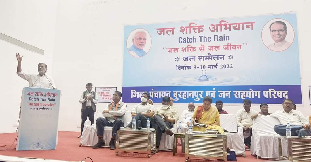 जल संसाधन सीमित है और उन्हें अगली पीढ़ी के लिए संभालना सरकार व समाज की जिम्मेदारी: केन्द्रीय कृषि मंत्री नरेन्द्र सिंह तोमर | New India Times