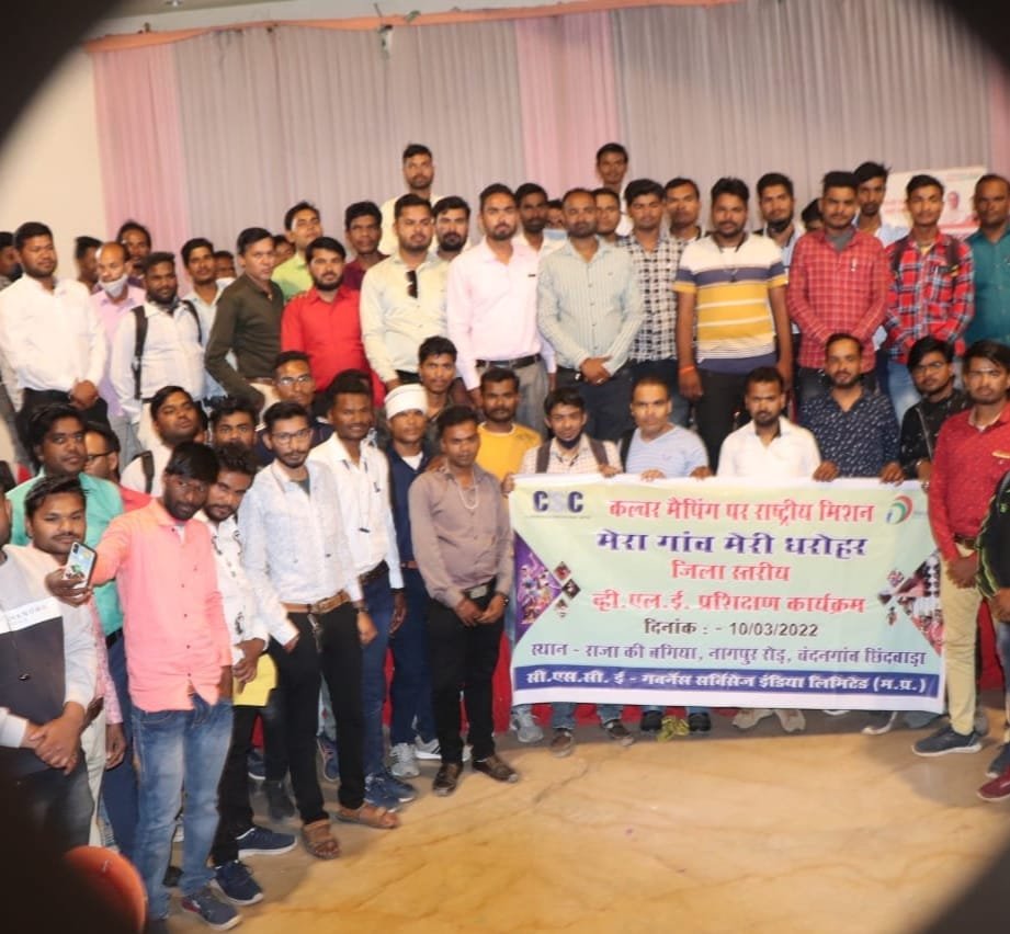 मेरा गांव मेरी धरोहर सर्वे की हुई शुरुआत 2 मेरा गांव मेरी धरोहर सर्वे की हुई शुरुआत | New India Times