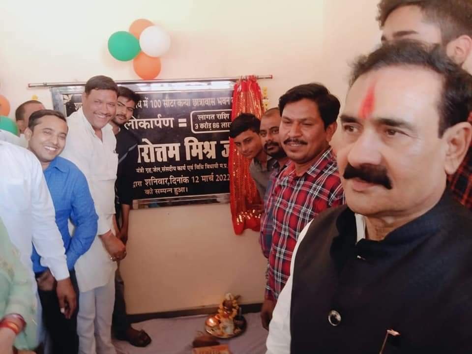 बालिकाओं की शिक्षा में कोई रूकावट नहीं आयेगी: मंत्री डॉ. मिश्रा. 3 करोड़ 86 लाख रूपये के कन्या छात्रावास भवन का किया गया लोकार्पण | New India Times