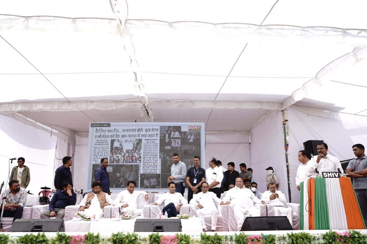 छिंदवाड़ा में आयोजित हुआ ऐतिहासिक कैरियर मेला, श्री नकुलनाथ- कमलनाथ ने खोला हजारों युवाओं के रोजगार का रास्ता | New India Times