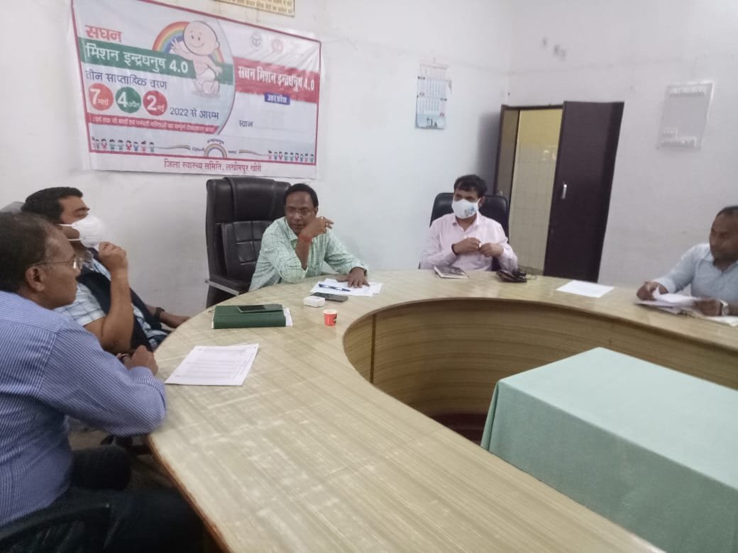 सौ प्रतिशत सफलता के साथ संपन्न हुआ मिशन इंद्रधनुष का पहला चरण, पहला चरण समाप्त होने के बाद एसीएमओ डॉ. अनिल कुमार गुप्ता ने की समीक्षा बैठक | New India Times