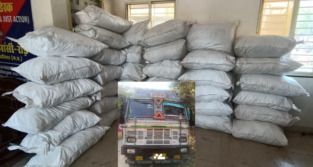 अवैध मादक पदार्थ के खिलाफ ताबड़तोड़ कार्यवाही करते हुए ग्वालियर पुलिस ने तीन तस्करों के पास से 888 किग्रा गांजा कीमत लगभग एक करोड़ रूपये किया बरामद | New India Times