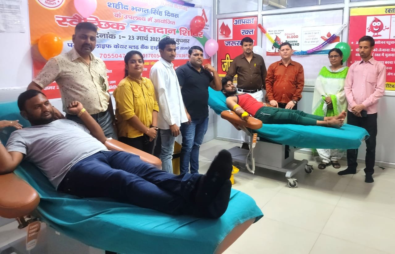 शहीद दिवस पर रक्तदान शिविर में बड़ी संख्या में घरेलू महिलाओं ने किया रक्तदान, रक्तदान शिविर में लोगों ने 56 यूनिट किया रक्तदान | New India Times