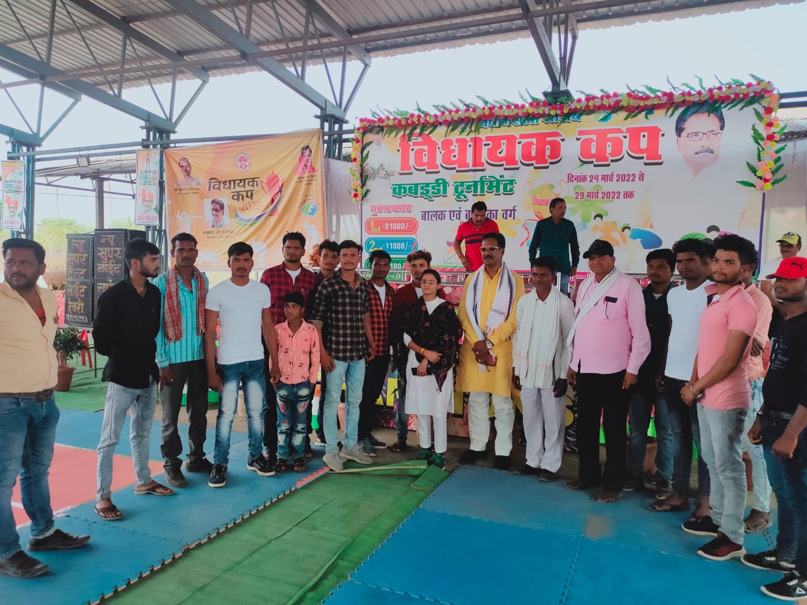 विधानसभा स्तरीय विधायक कप कबड्डी बालक बालिका टूर्नामेंट का विधायक हर्ष यादव ने किया शुभारंभ, शासन के टूर्नामेंट को पलीता लगाते दिखे देवरी के प्रशासनिक अधिकारी | New India Times