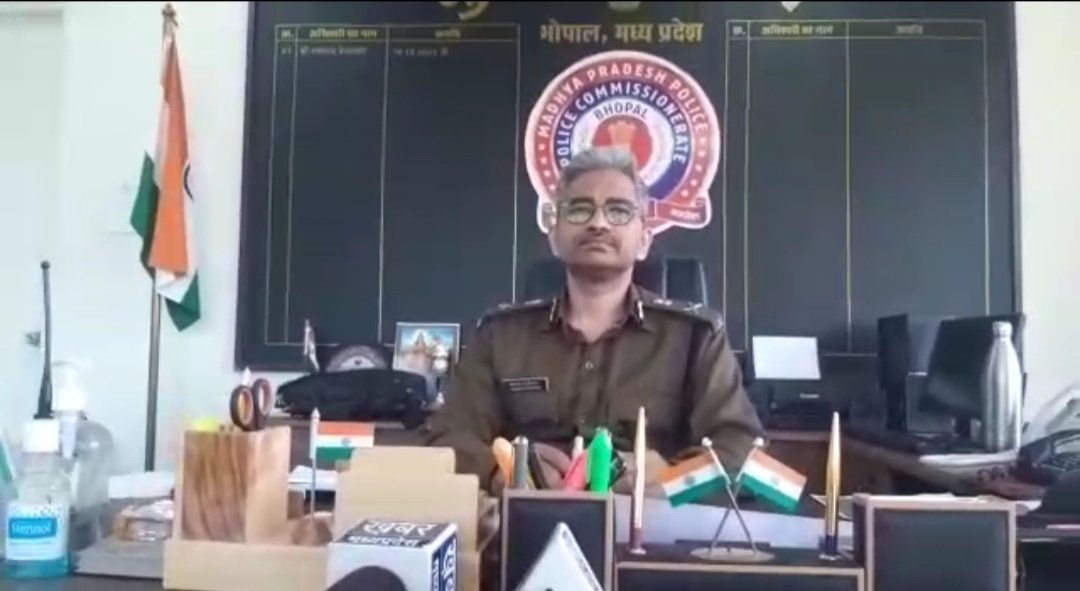 भोपाल में पुलिस कमिश्नर प्रणाली को लेकर की गई चर्चा | New India Times