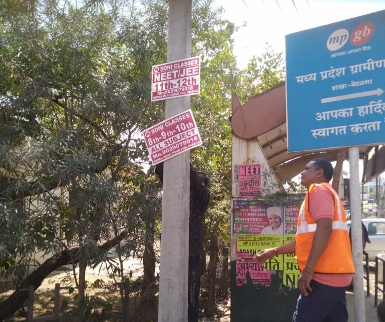 मेघनगर नगर परिषद ने हटाए शासकीय भूमि पर लगे पोस्टर, बैनर, पंपलेट, कटआउट | New India Times