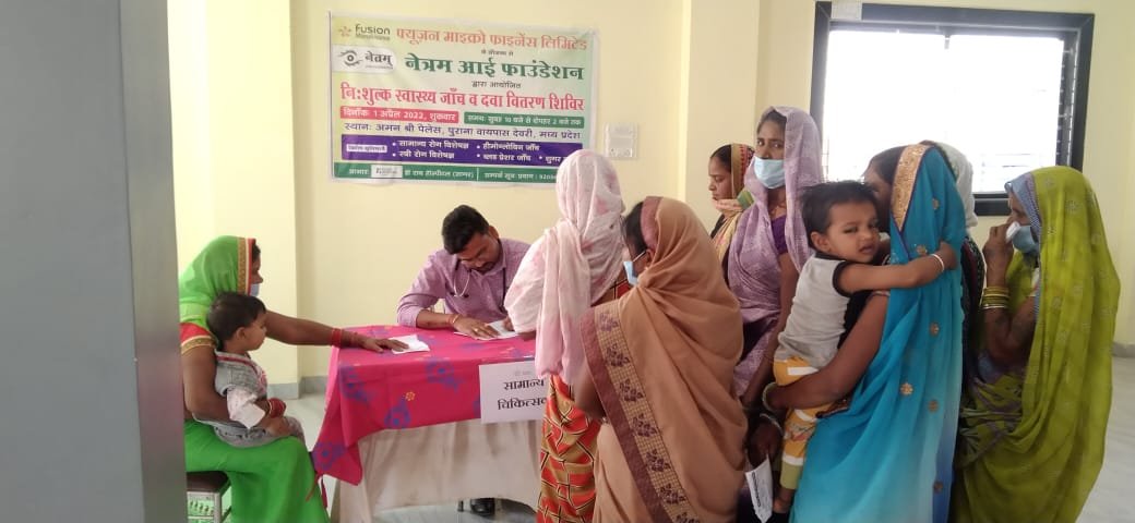 फ्यूजन माइक्रो फाइनेंस के सौजन्य से नेत्रम आई फाउंडेशन दिल्ली के द्वारा निःशुल्क जांच शिविर का आयोजन, ग्रामीण क्षेत्र की सैकड़ों महिलाओं ने कराया अपना इलाज | New India Times