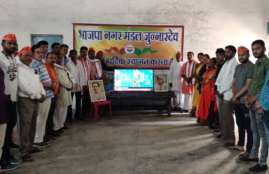 भाजपा नगर मंडल ने मनाया संगठन का 42 वां स्थापना दिवस, भाजपा विश्व का सबसे बड़ा राजनीतिक संगठन है: उचित मनु जैन | New India Times