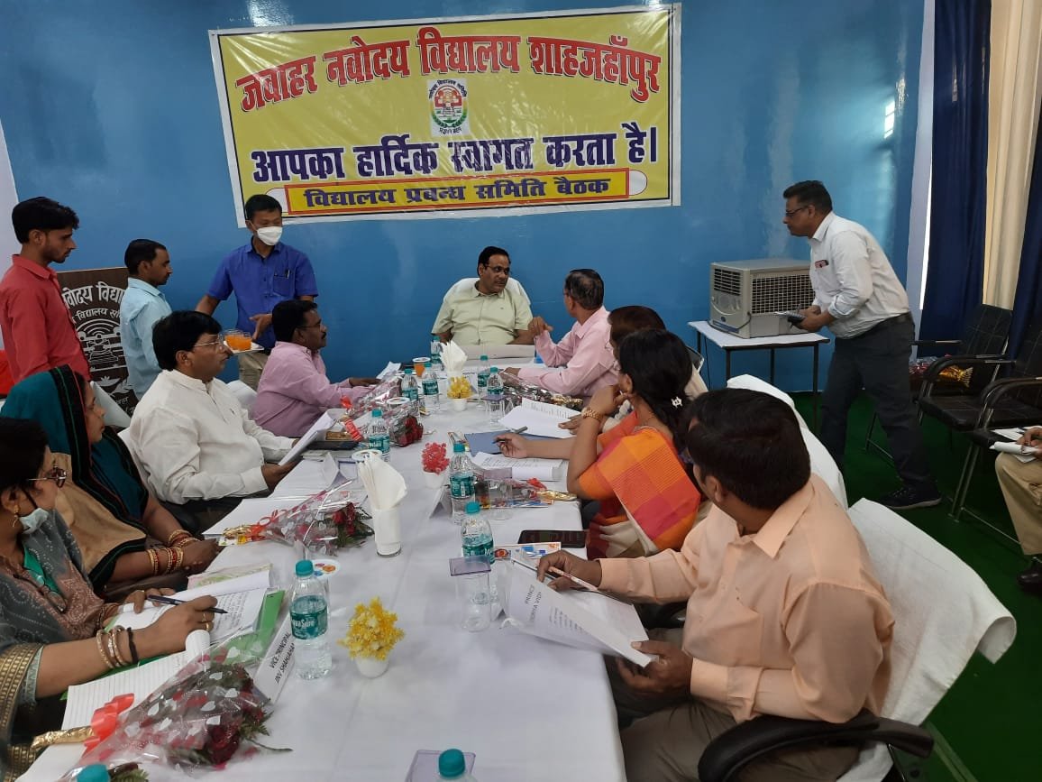 जिलाधिकारी की अध्यक्षता में विद्यालय प्रबंध समिति की बैठक सम्पन्न | New India Times