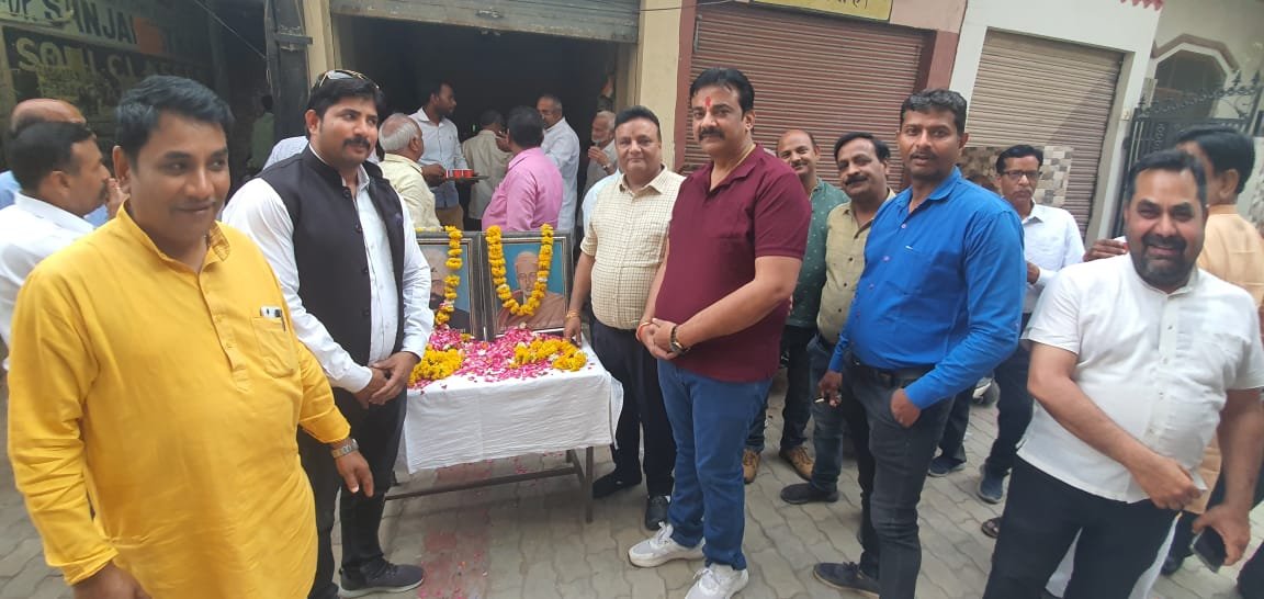 धूमधाम से मनाया गया अखिल भारतीय गहोई वैश्य महासभा का 108 वां स्थापना दिवस | New India Times