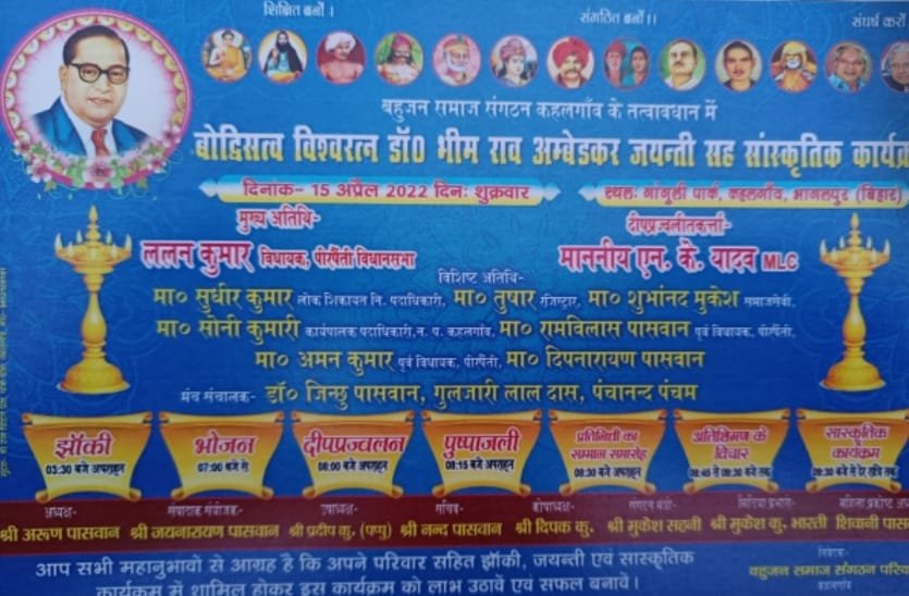 बीजेपी विधायक ललन पासवान का नर्तकी के साथ ठुमके लगाते एवं गायक पर पैसा लुटाते हुए का वीडियो सोशल मीडिया पर हुआ वायरल 2 बीजेपी विधायक ललन पासवान का नर्तकी के साथ ठुमके लगाते एवं गायक पर पैसा लुटाते हुए का वीडियो सोशल मीडिया पर हुआ वायरल | New India Times