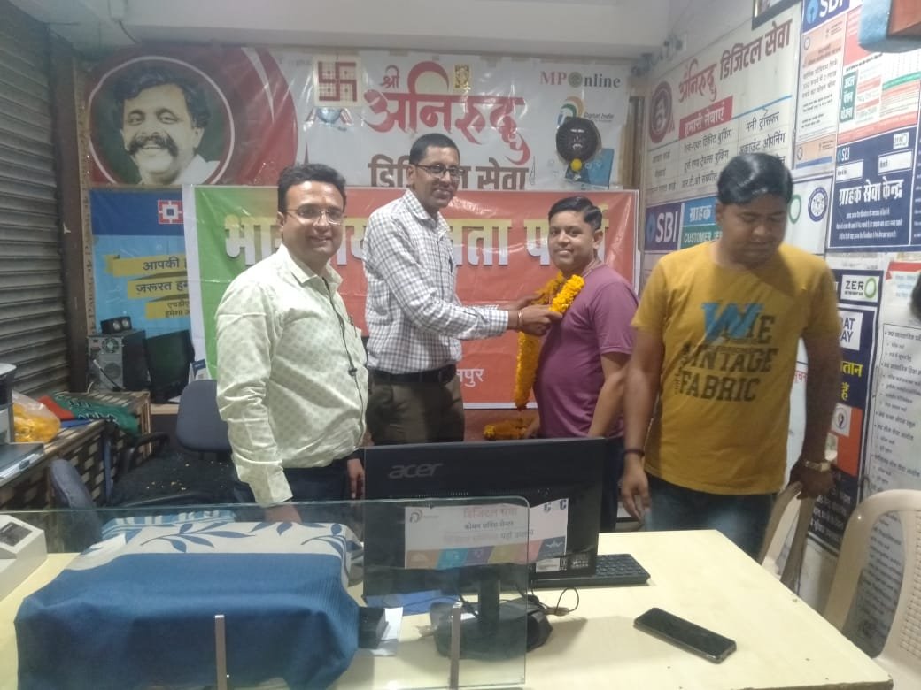 वित्तीय समावेशी गौरव दिवस पर आयुष्मान कार्ड धारकों को किया गया सम्मानित | New India Times