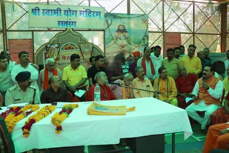 बाहर से आने वाले लोगों का अतिथि देवो भवः के भाव को लेकर सेवा करें: डॉ. मिश्र. माँ पीताम्बरा जयंती पर हेलीकॉप्टर से होगी पुष्प वर्षा 2 बाहर से आने वाले लोगों का अतिथि देवो भवः के भाव को लेकर सेवा करें: डॉ. मिश्र. माँ पीताम्बरा जयंती पर हेलीकॉप्टर से होगी पुष्प वर्षा | New India Times