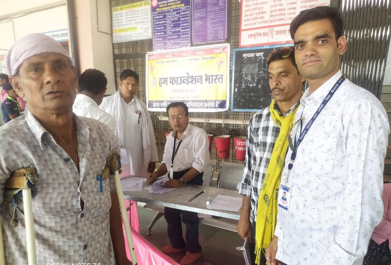 विकलांगों के लिये रेलवे स्टेशन में लगाया गया शिविर | New India Times