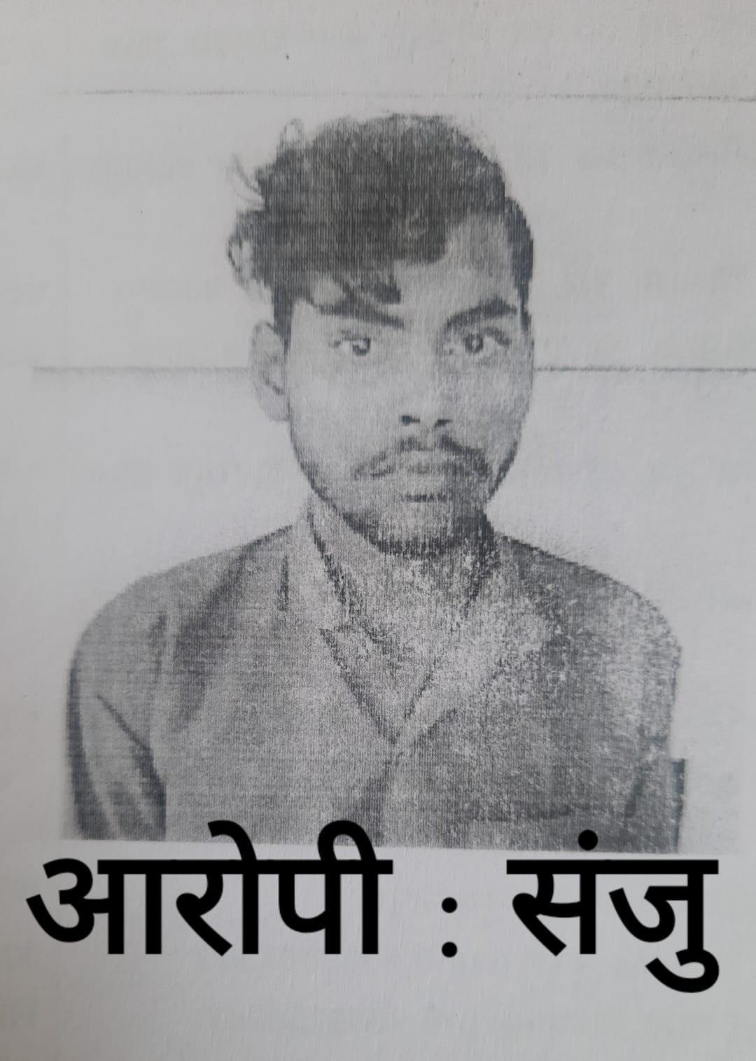 नाबालिग लड़की का अपहरण कर बलात्कार करने वाले आरोपी को न्यायालय ने सुनाई 20 वर्ष सश्रम कारावास एवं 20000 रूपये अर्थदण्ड की सज़ा | New India Times