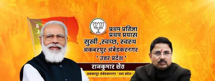 अगर बीजेपी से टिकट मिला तो जनता के सपोर्ट से चुनाव जीत कर दिखाएंगे: राजकुमार सेठ 2 अगर बीजेपी से टिकट मिला तो जनता के सपोर्ट से चुनाव जीत कर दिखाएंगे: राजकुमार सेठ | New India Times