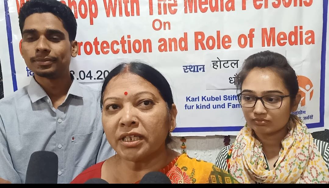 प्रयत्न संस्था के तत्वाधान में होटल सुंदरम धौलपुर में बाल संरक्षण एवं मीडिया का योगदान एवं भूमिका विषय पर एक दिवसीय कार्यशाला का हुआ आयोजन | New India Times