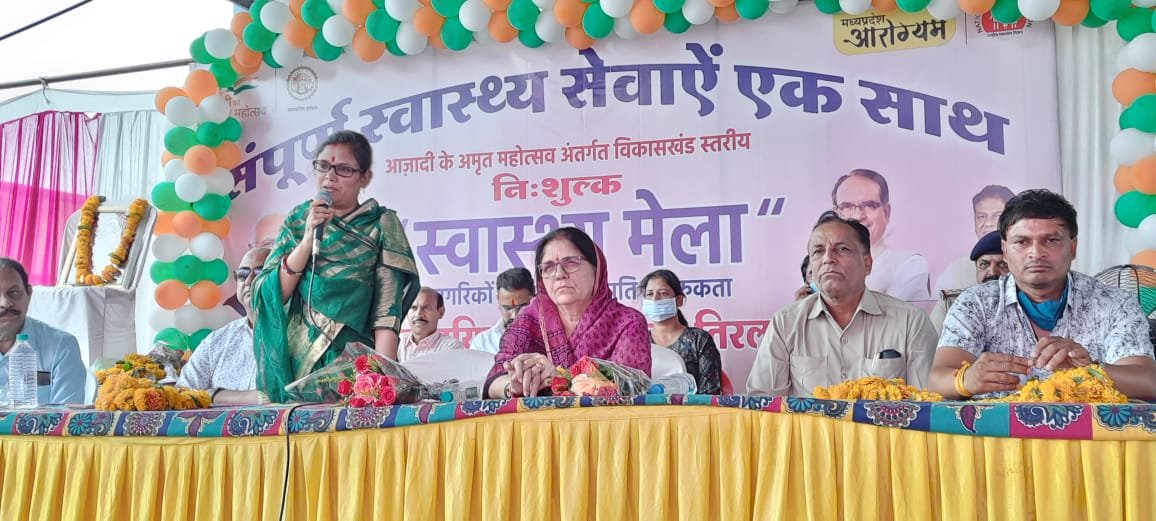 आजादी के अमृत महोत्सव अन्तर्गत स्वास्थ्य मेले का किया गया आयोजन | New India Times
