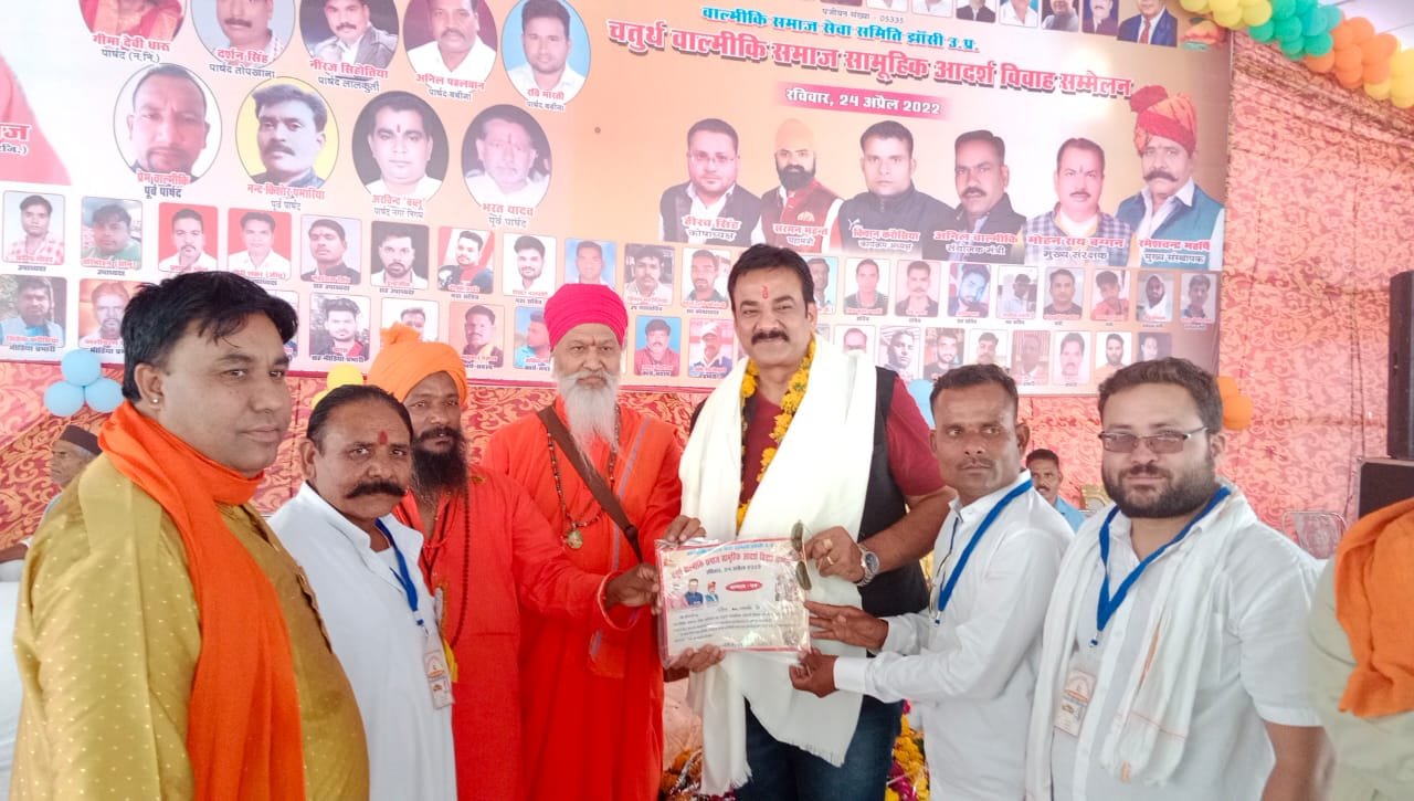 चतुर्थ बाल्मिक समाज सामूहिक आदर्श विवाह सम्मेलन में डॉ. संदीप सरावगी ने वर वधु को उपहार देकर बहिनों से लिया आशिर्वाद | New India Times