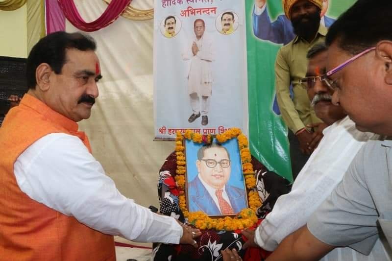 डॉ. अंबेड़कर ने सभी के लिए देश के संविधान का निर्माण किया: डॉ. मिश्र. गृह मंत्री ने बड़ौनकलां में 1 करोड़ 15 लाख के 10 कार्यों की दी सौगात | New India Times
