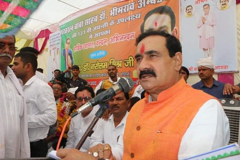 डॉ. अंबेड़कर ने सभी के लिए देश के संविधान का निर्माण किया: डॉ. मिश्र. गृह मंत्री ने बड़ौनकलां में 1 करोड़ 15 लाख के 10 कार्यों की दी सौगात | New India Times