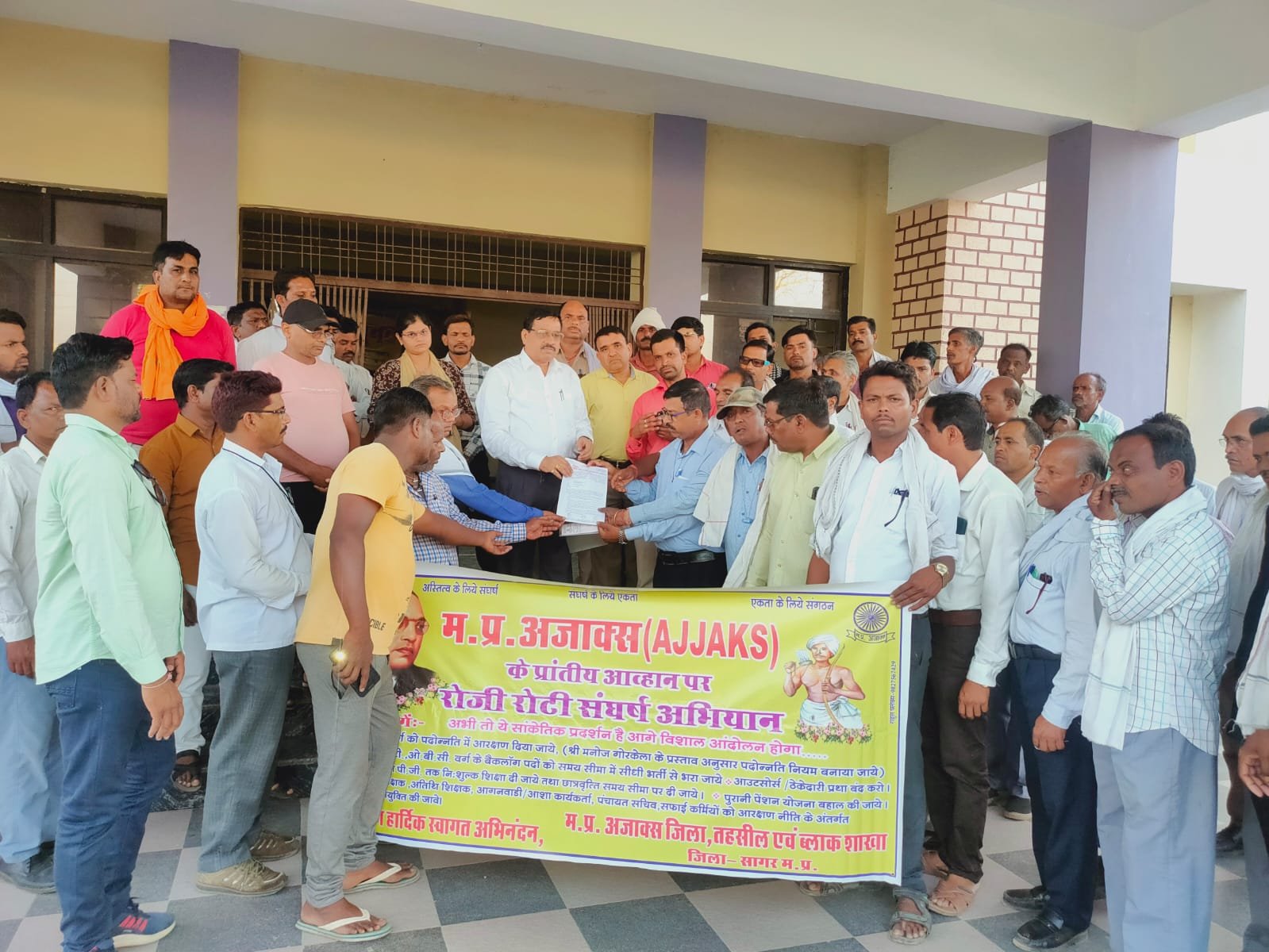 अजाक्स संघ ने मुख्यमंत्री के नाम 10 सूत्रीय मांगों को लेकर एसडीएम को सौंपा ज्ञापन | New India Times