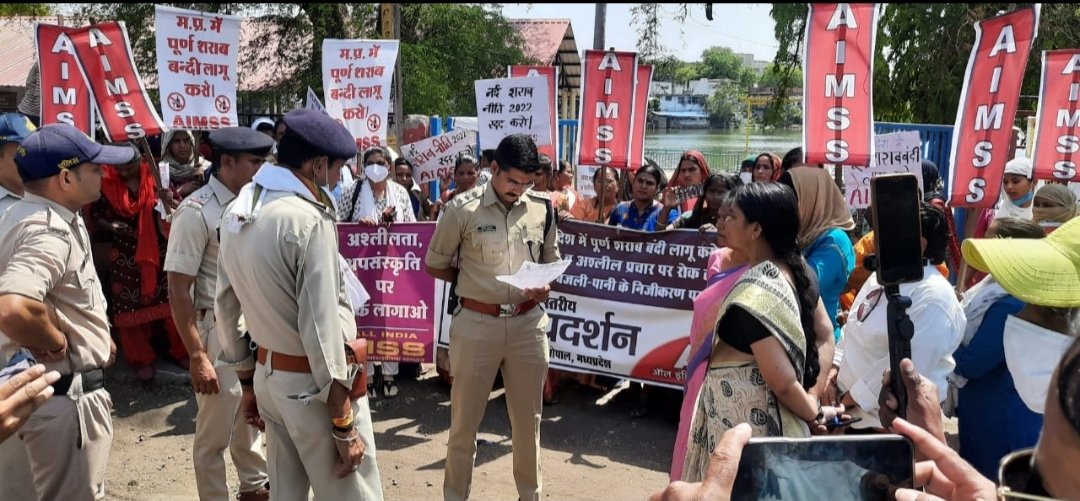 महिला सांस्कृतिक संगठन द्वारा नई शराब नीति को रद्द करने की मांग को लेकर किया गया विरोध प्रदर्शन | New India Times
