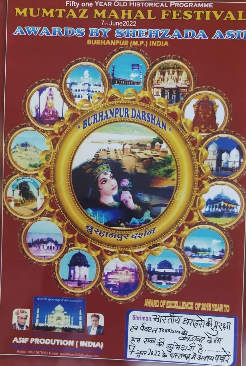 5,6,7 जून 2022 को होगा तीन दिवसीय 51 वें मुमताज़ फेस्टिवल का भव्य आयोजन: शहजादा मोहम्मद आसिफ खान गौरी | New India Times
