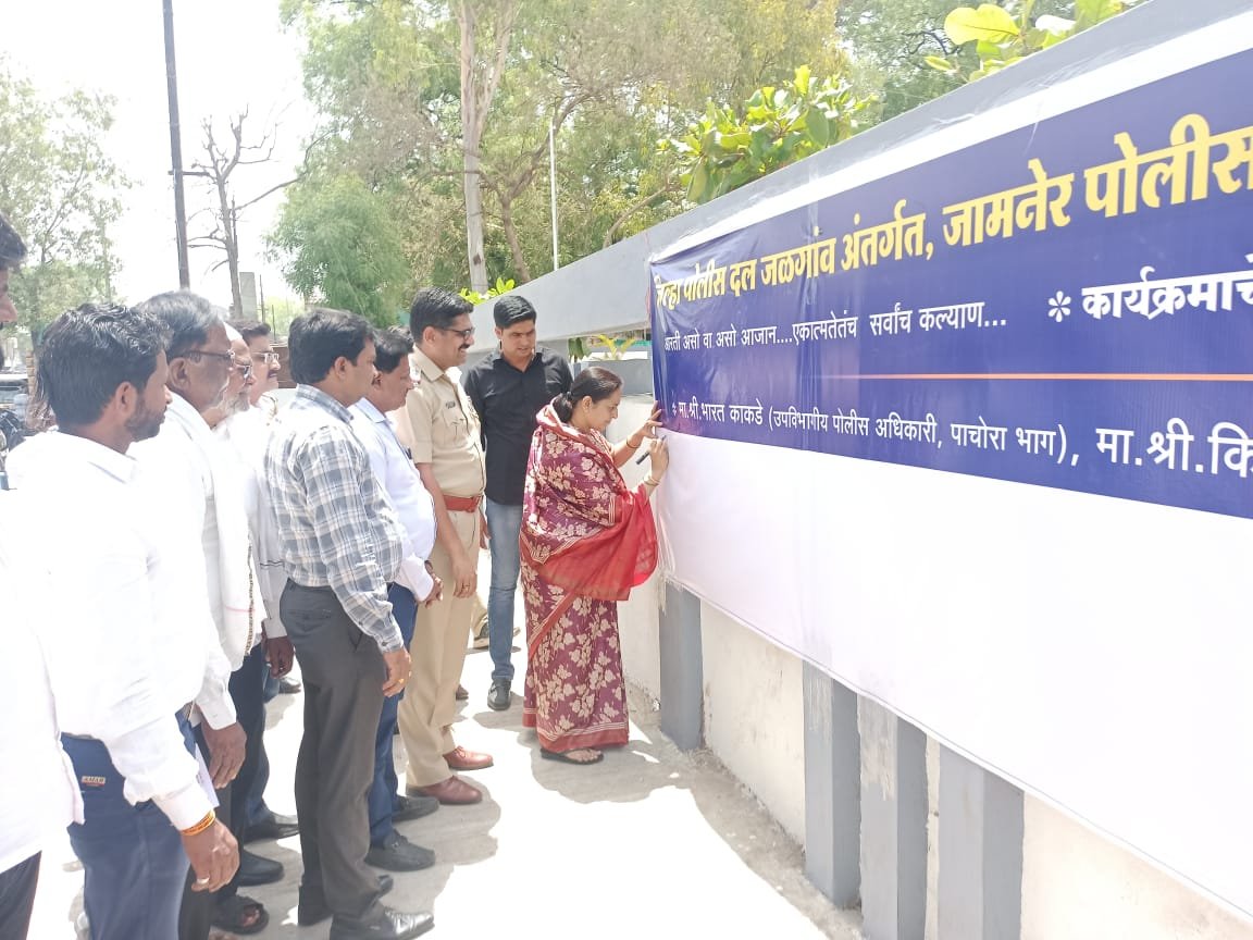 आरती हो या अजान एकता में सबका कल्याण: पुलिस दल की ओर से जन हस्ताक्षर मुहिम का हुआ आयोजन | New India Times