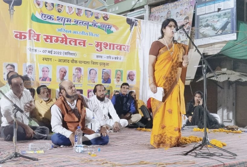 अल सुबह तक चला अखिल भारतीय कवि सम्मेलन-मुशायरा | New India Times