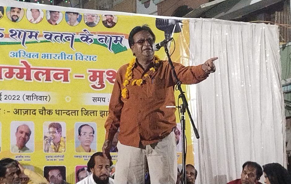 अल सुबह तक चला अखिल भारतीय कवि सम्मेलन-मुशायरा | New India Times