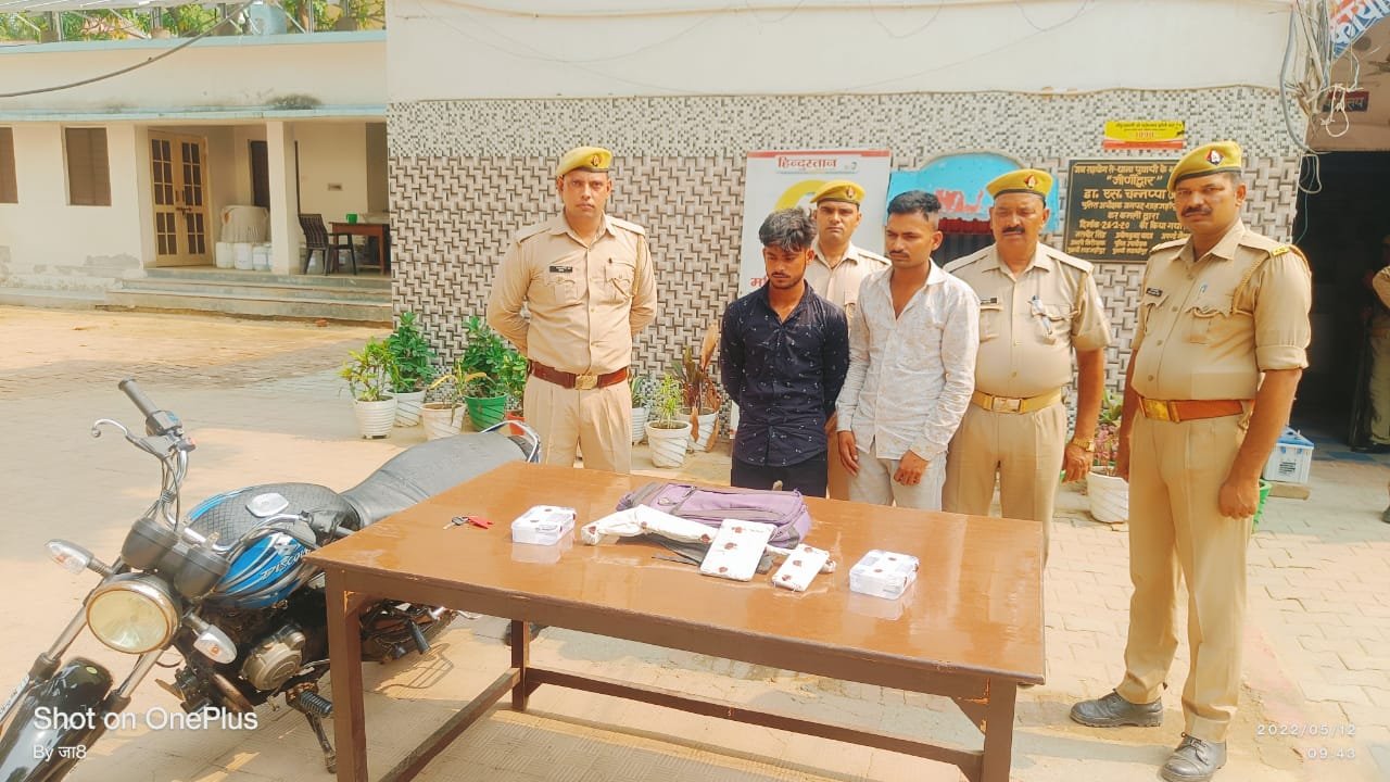 फिनकेयर स्माइल फाइनेंस बैंक के कर्मचारी के साथ हुई लूट का खुलासा | New India Times