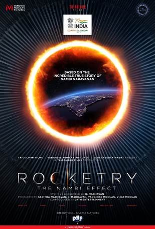 कान्स फिल्म समारोह में प्रदर्शित होने वाली फिल्म ‘रॉकेट्री- द नांबी इफेक्ट’ का वर्ल्ड प्रीमियर होगा, तमिल, मराठी, मलयालम, मिशिंग एवं हिंदी भाषा की फिल्में होंगी मुख्य आकर्षण | New India Times