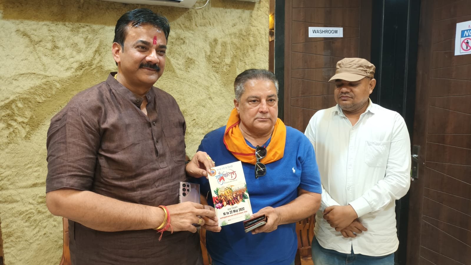 राजाराम सरकार की नगरी रुद्राणी कला ग्राम ओरछा में सात दिवसीय राम महोत्सव 16 मई से 24 मई 2022 तक किया जाएगा आयोजन | New India Times