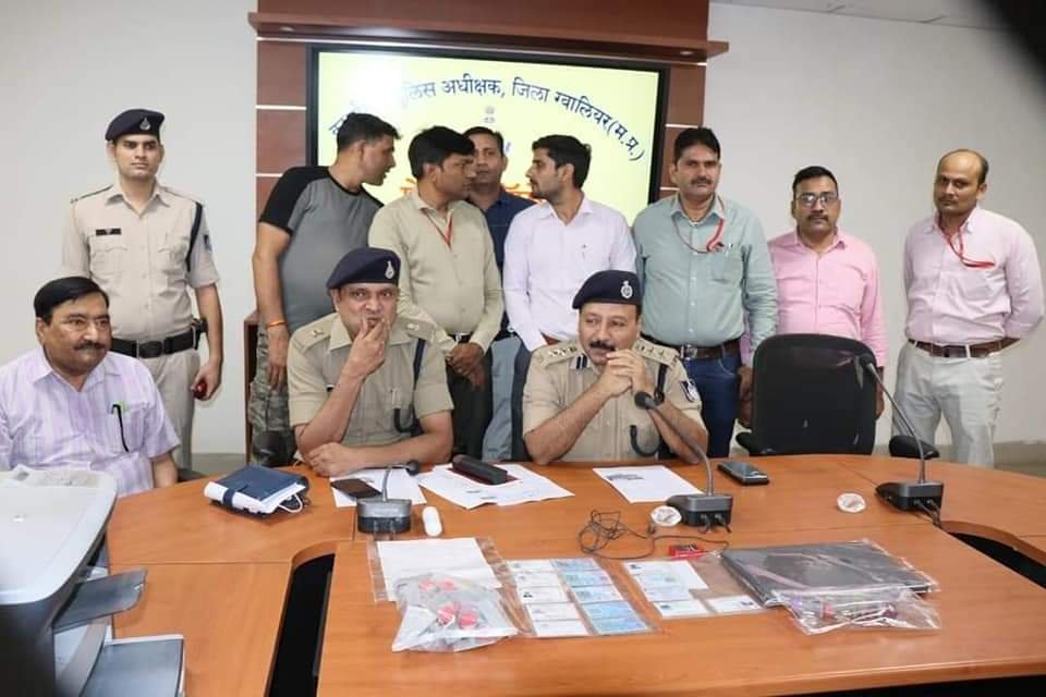 क्राईम ब्रांच ग्वालियर ने फर्जी दस्तावेजों के जरिये गाड़ियां फायनेंस कराने वाले तीन आरोपियों को गिरफ्तार कर 17 मोटरसाइकिलें किया जप्त | New India Times