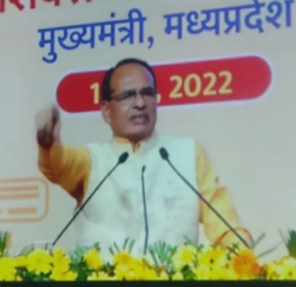 मिशन नगरोदय के अवसर पर दमुआ में देखा गया मुख्यमंत्री का सीधा प्रसारण | New India Times