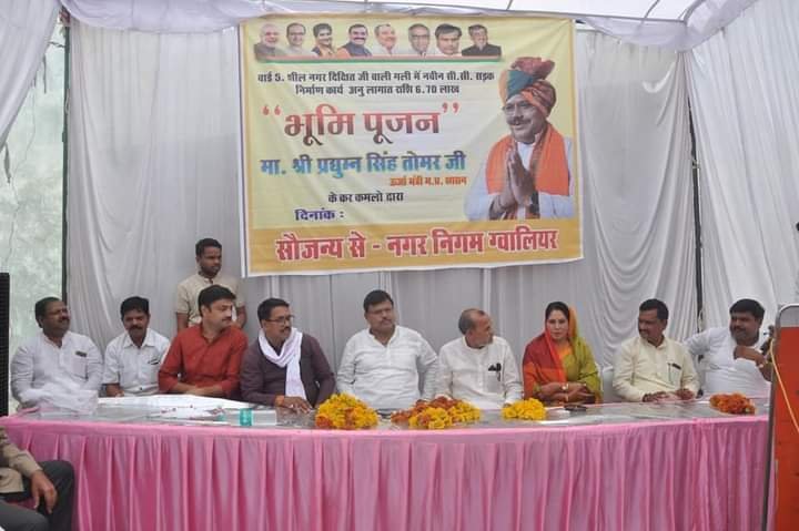 ऊर्जा मंत्री प्रद्युम्न सिंह तोमर ने उपनगर ग्वालियर में 76 लाख के विकास कार्यों का किया भूमि पूजन | New India Times